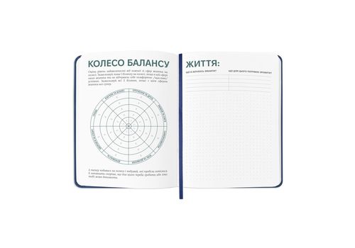 фото 4 - Планер-дневник "Планер серьезного человека" темно-синий ORNER