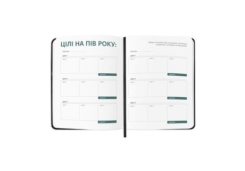 зображення 3 - Планер-щоденник "Планер серйозної людини" чорний ORNER