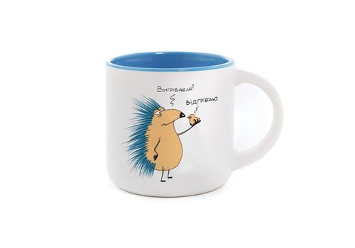 фото 1 - Чашка с Ежом Вигрібаєш Відгрібаю Gifty