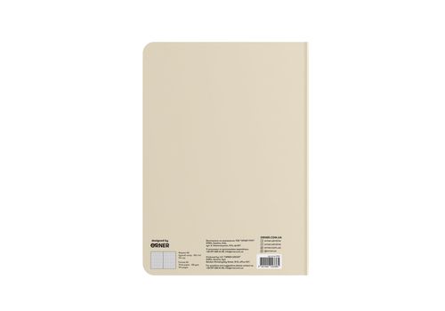 зображення 6 - Блокнот "I have MAGIC plan" бежевий ORNER