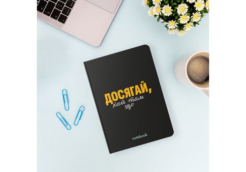 зображення 4 - Блокнот "Досягай!" чорний ORNER