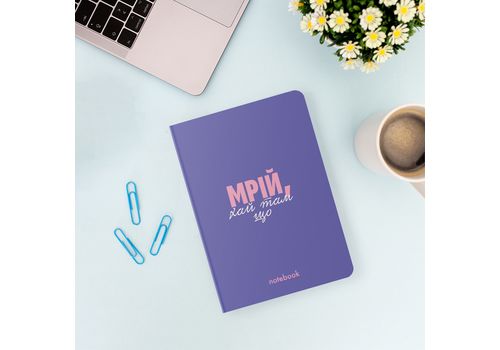 зображення 4 - Блокнот "Мрій!" фіолетовий ORNER