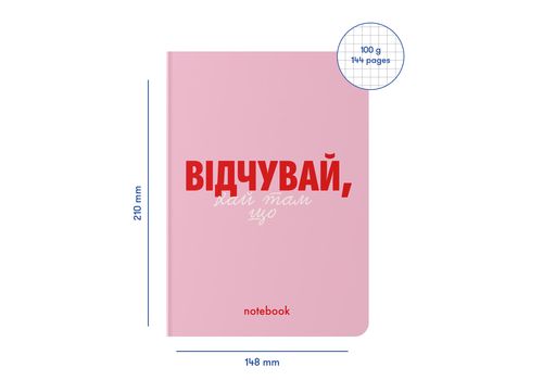 зображення 2 - Блокнот "Відчувай!" рожевий ORNER