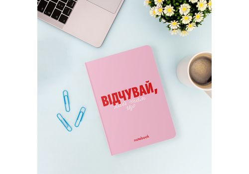 зображення 4 - Блокнот "Відчувай!" рожевий ORNER