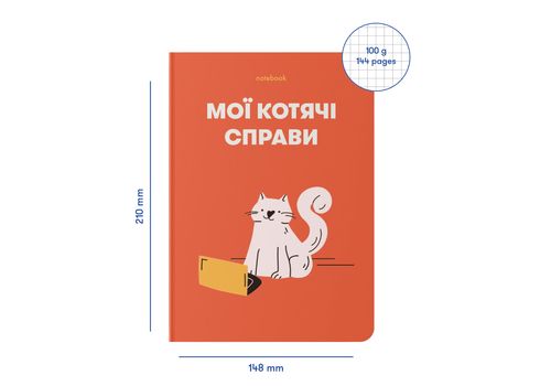 зображення 2 - Блокнот "Мої котячі справи" червоний ORNER