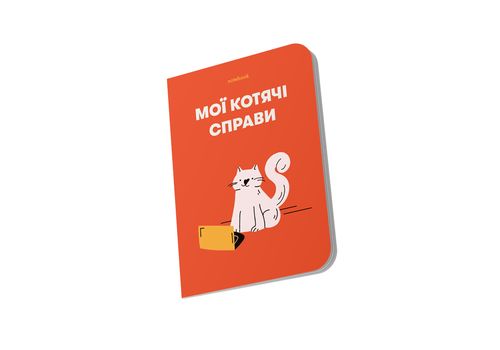 зображення 5 - Блокнот "Мої котячі справи" червоний ORNER