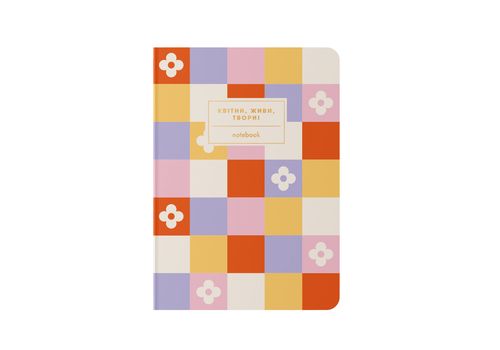 зображення 1 - Блокнот "Квітни, живи, твори!" барвистий ORNER