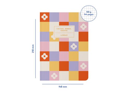 зображення 2 - Блокнот "Квітни, живи, твори!" барвистий ORNER