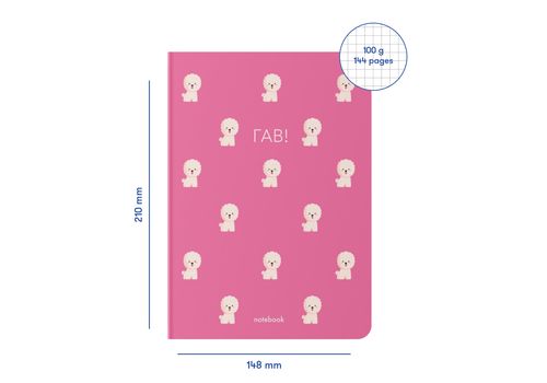 зображення 2 - Блокнот "Гав! Пудель" рожевий ORNER