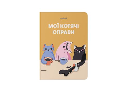 зображення 1 - Блокнот "Мої котячі справи" жовтий ORNER