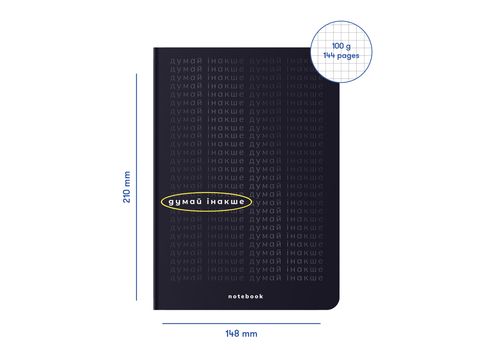 зображення 2 - Блокнот "Думай інакше" чорний ORNER