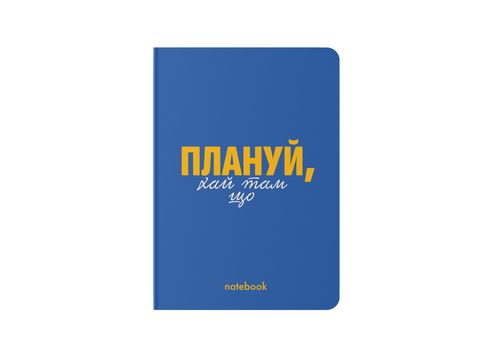 зображення 1 - Блокнот "Плануй!" синій ORNER
