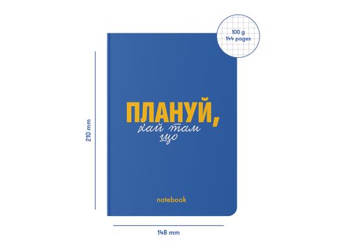 зображення 2 - Блокнот "Плануй!" синій ORNER