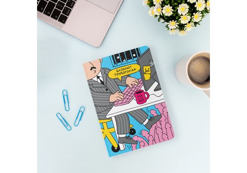 зображення 6 - Блокнот "Трудоголік" ORNER