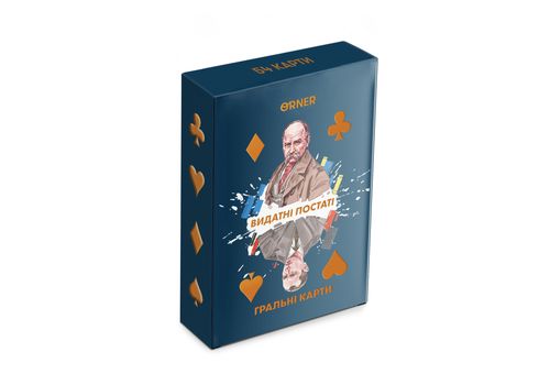 зображення 1 - Гральні карти Видатні постаті ORNER