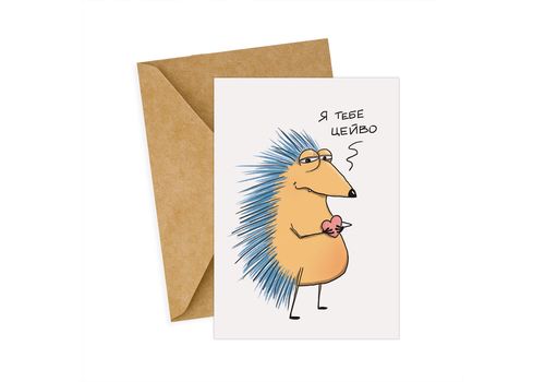 фото 1 - Открытка с Ежом Цейво Gifty