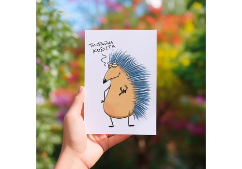фото 2 - Открытка с Ежом Кобіта Gifty