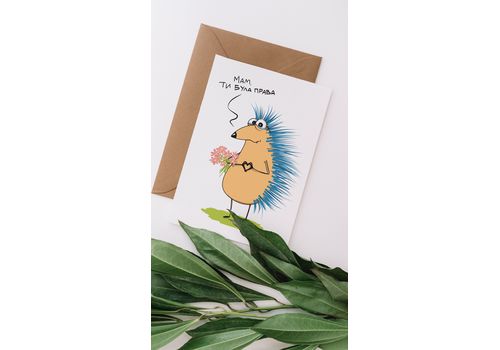 зображення 2 - Листівка з Їжаком Мам Gifty