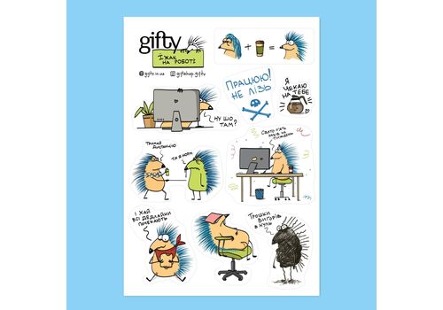 фото 5 - Набор наклеек Їжак на роботі Gifty
