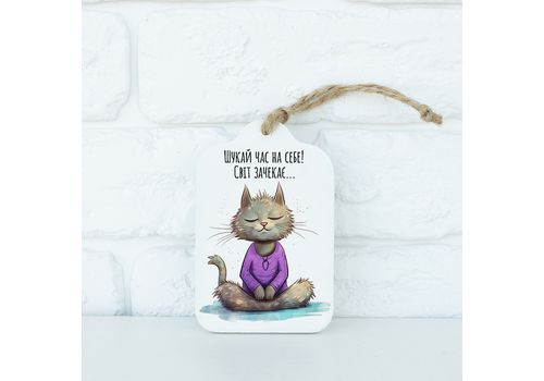 фото 1 - Открытка "Шукай час на себе" Wood Posters