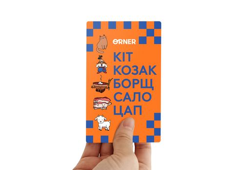 зображення 3 - Гра для компанії "Кіт, козак, борщ, сало, цап" ORNER