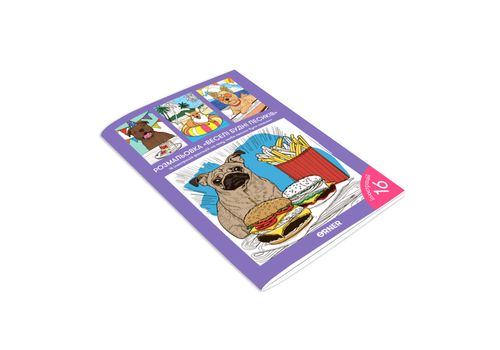 зображення 3 - Розмальовка "Веселі будні песиків" ORNER