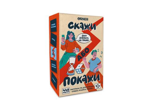 фото 1 - Игра для компании Скажи или покажи ORNER