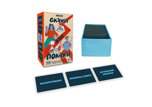 фото 5 - Игра для компании Скажи или покажи ORNER
