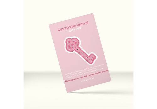 зображення 1 - Обємні cтікери з блискітками Key to the dream COBART