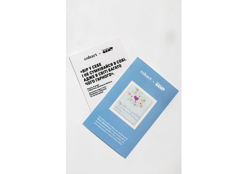 зображення 2 - 3Д стікер Вір у себе COBART