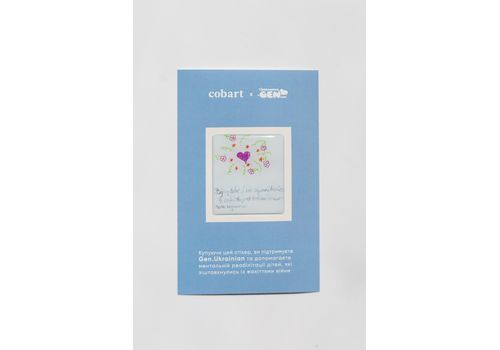 зображення 1 - 3Д стікер Вір у себе COBART