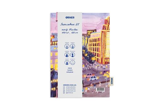 зображення 3 - Блокнот Київ ORNER