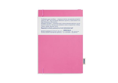 зображення 3 - Блокнот Замальовник рожевий ORNER