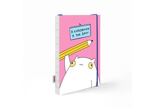 зображення 1 - Блокнот Я художник ORNER