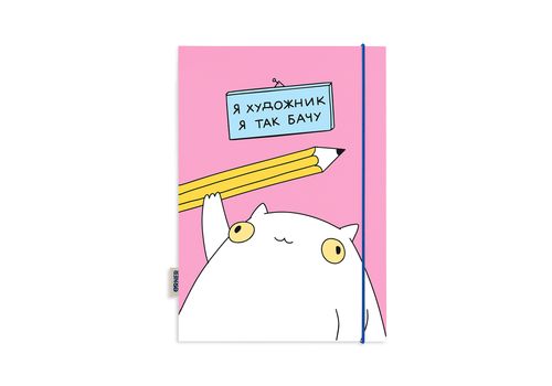 зображення 2 - Блокнот Я художник ORNER