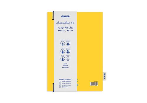 зображення 3 - Блокнот Горю на роботі ORNER