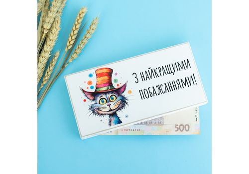 фото 1 - Купюрница "З найкращими побажаннями. Котик" (белая) Wood Posters