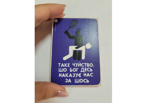 зображення 1 - Магніт "Таке чуйство" Wood Posters