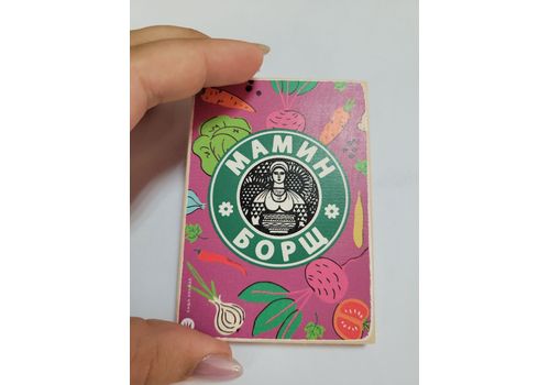 фото 1 - Магнит "Мамин борщ" Wood Posters