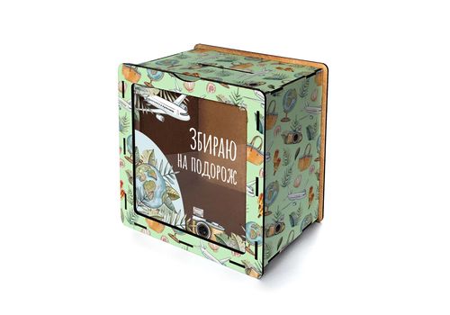фото 1 - Копилка "Збираю на подорож" Wood Posters