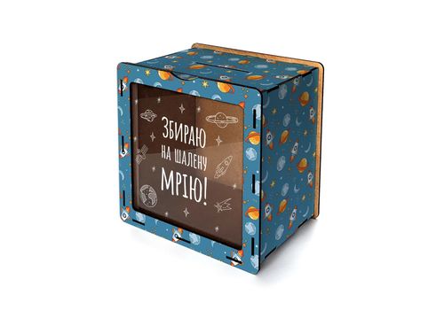 зображення 1 - Скарбничка "Збираю на шалену мрію" Wood Posters