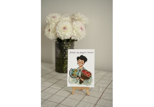 зображення 1 - Листівка "Дякую, що даруєш знання" Stella Sun Studio