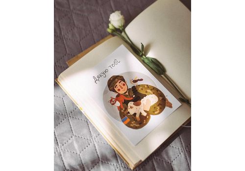 фото 1 - Открытка "Дякую Тобі" Stella Sun Studio