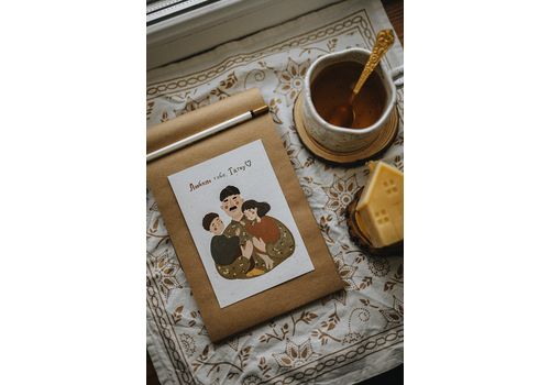 зображення 1 - Листівка "Любимо тебе, Татку" Stella Sun Studio