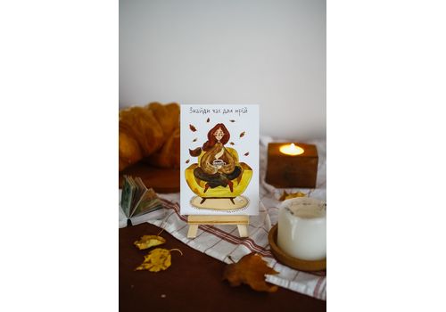 фото 1 - Открытка "Знайди час для мрій" Stella Sun Studio