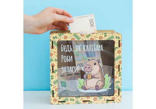 зображення 5 - Скарбничка "Капібара" Wood Posters
