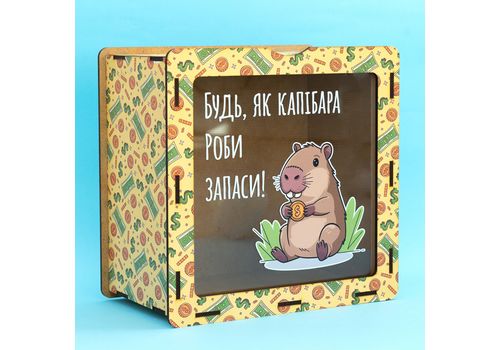 зображення 1 - Скарбничка "Капібара" Wood Posters