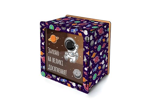 фото 1 - Копилка "Збираю на великі досягнення" Wood Posters