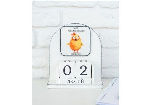 фото 2 - Вечный календарь "Робота робить мене сильніше" Wood Posters