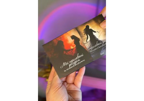 зображення 1 - Колода Мої приховані Ресурси CherryKycherry